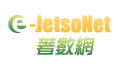 e-JetsoNet