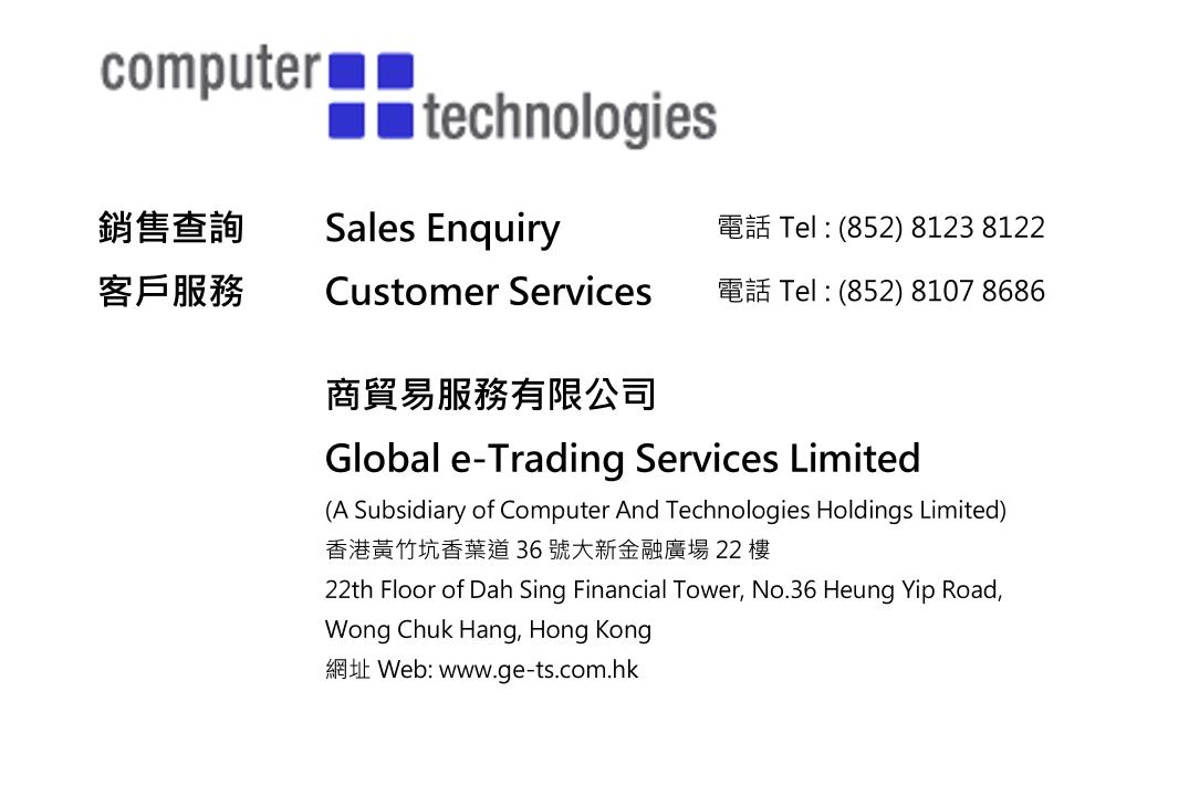 Customer Services - Tel: (852)8107 8686