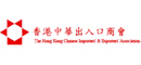 The Hong Kong Chinese Importers' & Exporters' Association