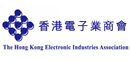 The Hong Kong Electronic Industries Association