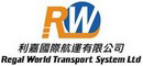Regal World Transport System Ltd.